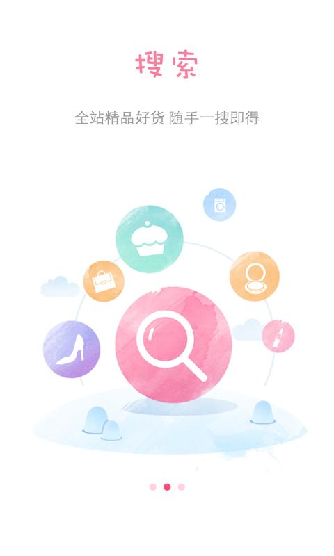 С�����ֻ�������v2.0 ��׿��
