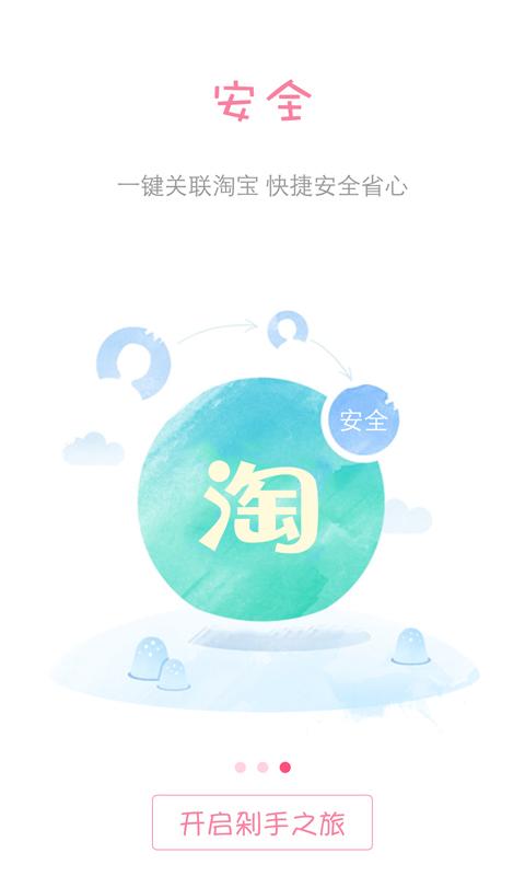 С�����ֻ�������v2.0 ��׿��