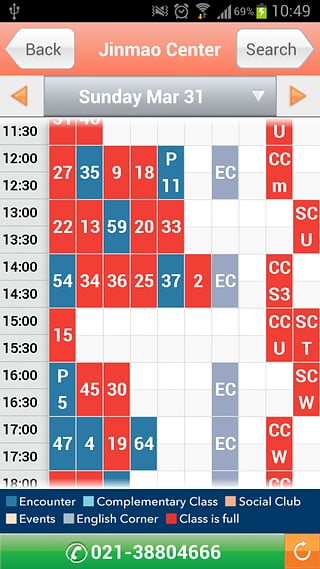 ������Ӣ��App����v1.4 �ٷ���