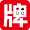 打牌啦app官方下载v1.0 安卓版