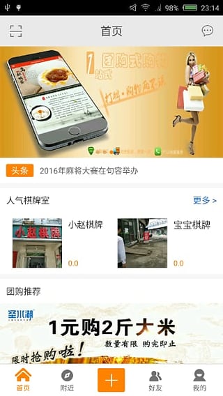 ������app�ٷ�����v1.0 ��׿��