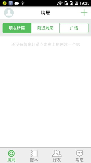 ������app�ٷ�����v1.0 ��׿��