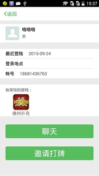 ������app�ٷ�����v1.0 ��׿��