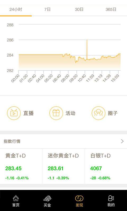�ƽ�ܼ�app����v2.0.4 ��׿��