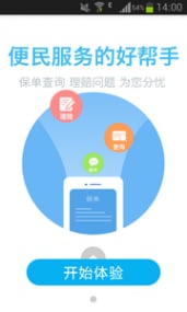 平安好福利电脑版下载v3.2.5 官方版PC版