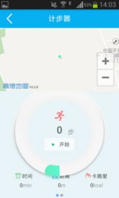 平安好福利电脑版下载v3.2.5 官方版PC版