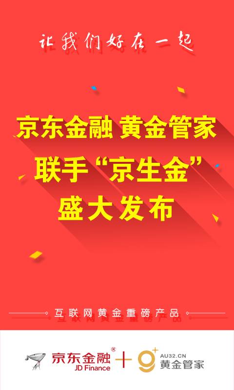 AU��ܼ�app����v2.0.4 ��׿��