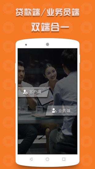 Ǯ��λapp����V1.2.1 ��׿��