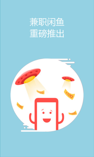 ��ϯ����ʦapp����V1.2 ��׿��