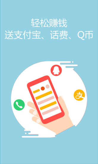 ��ϯ����ʦapp����V1.2 ��׿��