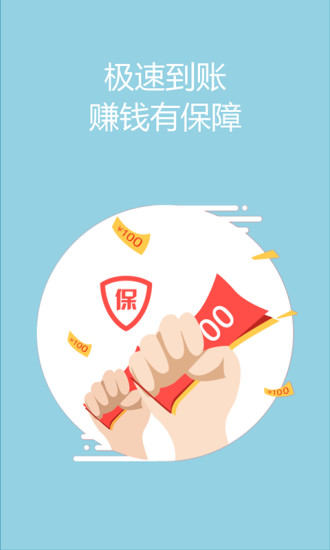 ��ϯ����ʦapp����V1.2 ��׿��