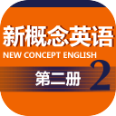 新概念英语第二册app下载v1.0.0 安卓版