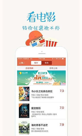 Ǯ����Ʊapp����v2.8.0 ��׿��