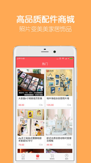 ���Ʋ�app����V1.0.0 ��׿��