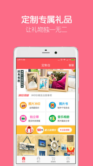 ���Ʋ�app����V1.0.0 ��׿��