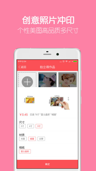 ���Ʋ�app����V1.0.0 ��׿��