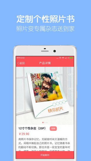 ���Ʋ�app����V1.0.0 ��׿��