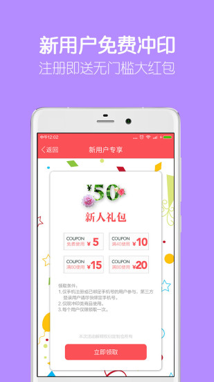 ���Ʋ�app����V1.0.0 ��׿��