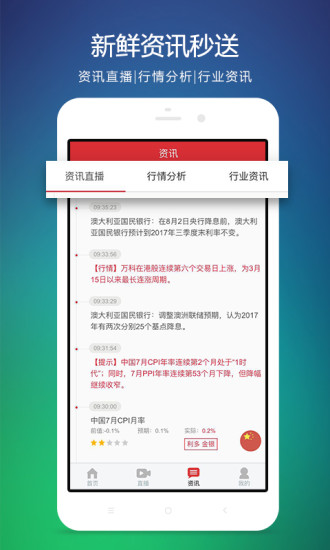 �ڴ���ָapp����V1.0 ��׿��