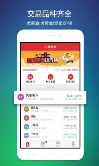 �ڴ���ָapp����V1.0 ��׿��