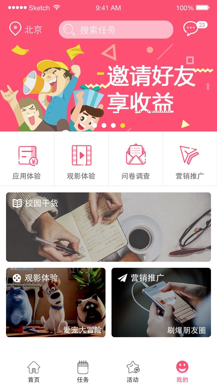 �ᶺapp���ذ�װv1.01 ��׿��
