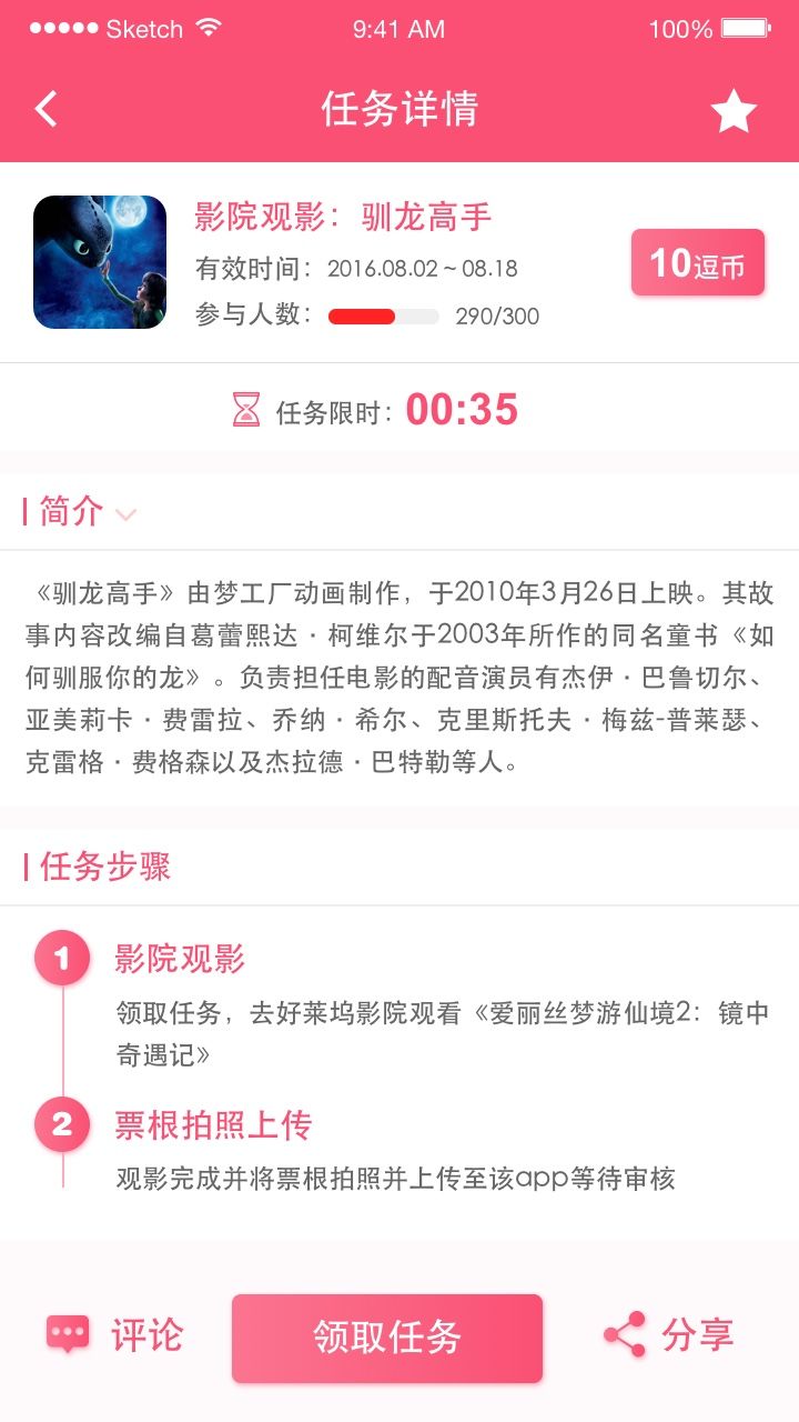 �ᶺapp���ذ�װv1.01 ��׿��