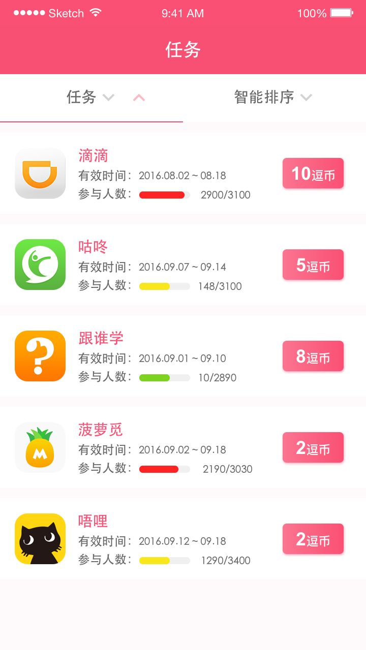 �ᶺapp���ذ�װv1.01 ��׿��