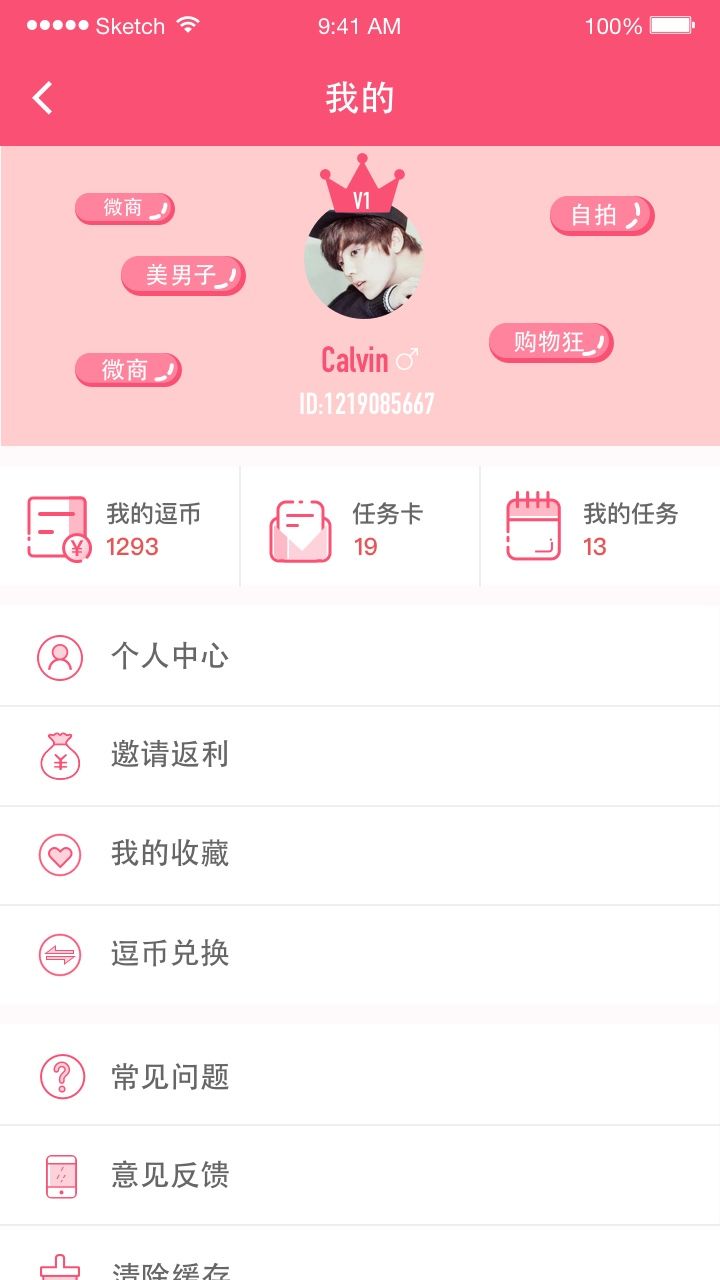 �ᶺapp���ذ�װv1.01 ��׿��