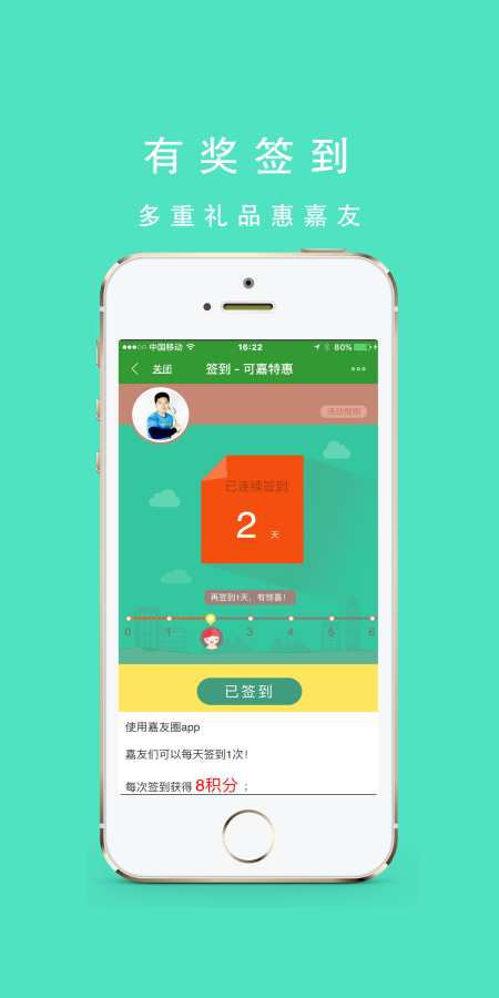 ����Ȧapp����v1.0.108 ��׿��