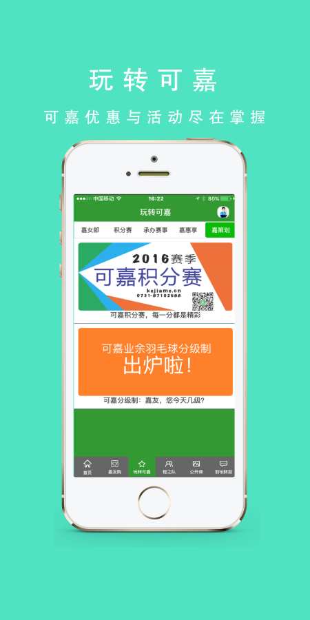 ����Ȧapp����v1.0.108 ��׿��