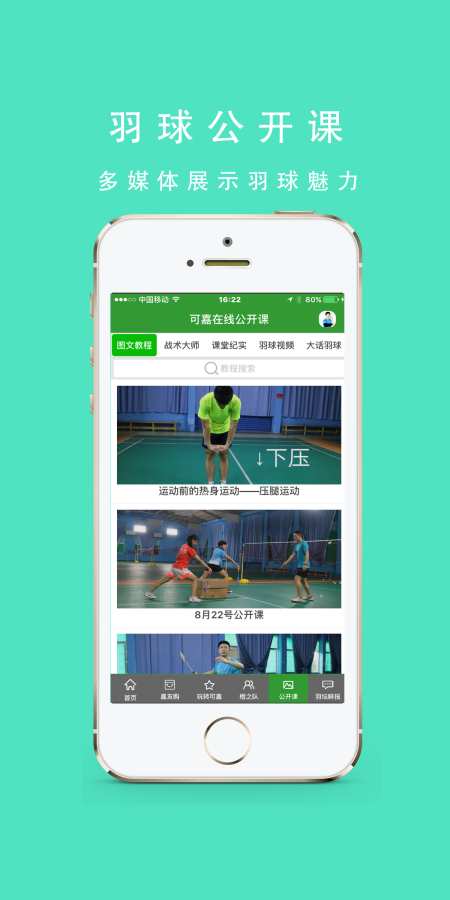 ����Ȧapp����v1.0.108 ��׿��