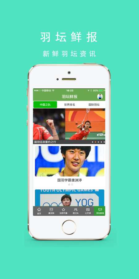 ����Ȧapp����v1.0.108 ��׿��