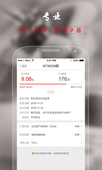 ��ͩ����app����V5.1.1 ��׿��