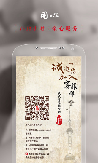 ��ͩ����app����V5.1.1 ��׿��