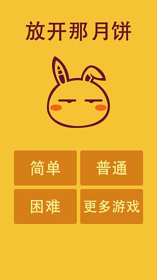 �ſ����±���������v1.0.2 ��׿��