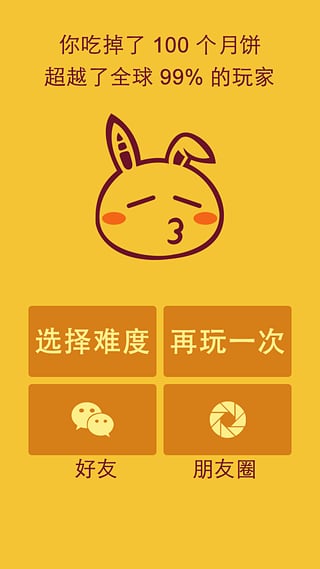 �ſ����±���������v1.0.2 ��׿��