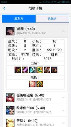 300Ӣ��ʥ�غ����ֻ�������v1.0.1 ��׿��