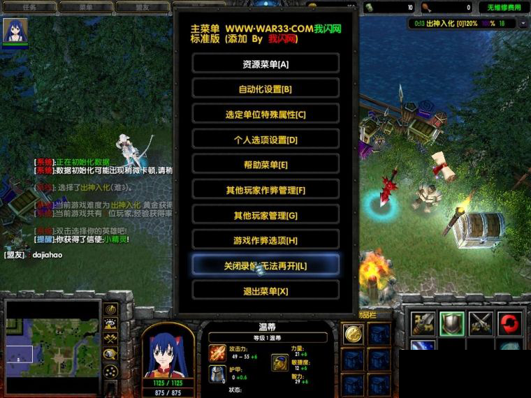 神王之路v0.71正式版作弊图下载