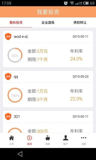 ͨͨ��app�ٷ�����v1.0 ��׿��