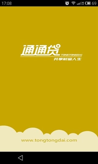 ͨͨ��app�ٷ�����v1.0 ��׿��