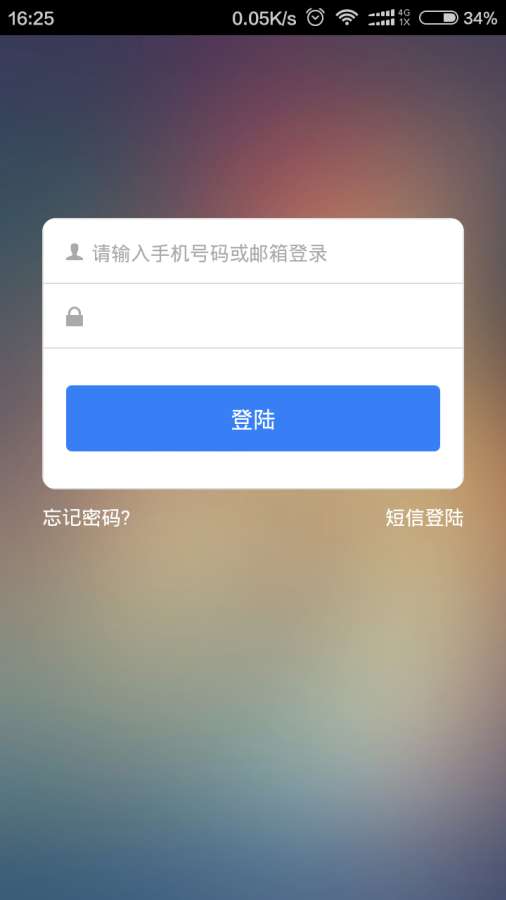 �����ƹܼ�app����v2.4.2 ��׿��