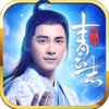 青云志手游夜神模拟器下载绿色版