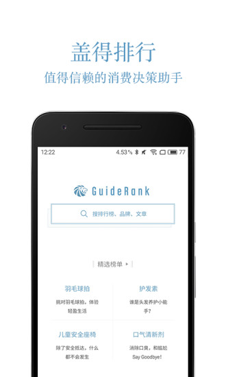 �ǵ�����app����V1.0.1 ��׿��