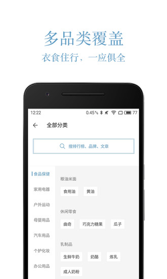 �ǵ�����app����V1.0.1 ��׿��