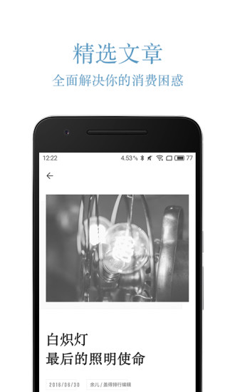 �ǵ�����app����V1.0.1 ��׿��