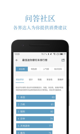 �ǵ�����app����V1.0.1 ��׿��