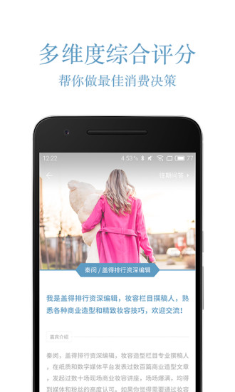 �ǵ�����app����V1.0.1 ��׿��