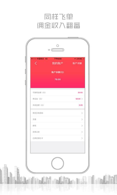 �ɵ����Ŵ�app����v1.0.6 ��׿��