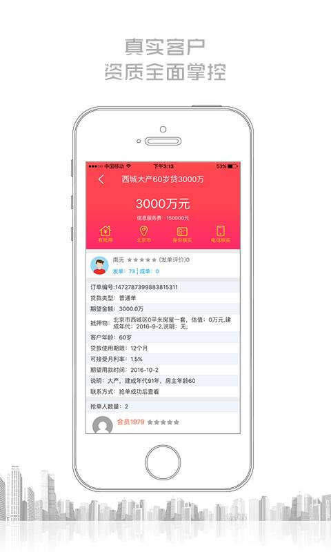 �ɵ����Ŵ�app����v1.0.6 ��׿��