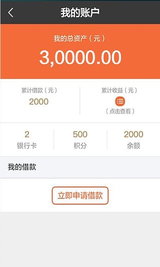 ����i��app����v4.12.0 ��׿��